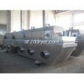 ZLG Series Fluid Bed Dryer Manufacture